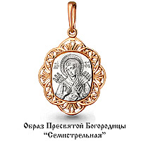 Подвеска Золото 585