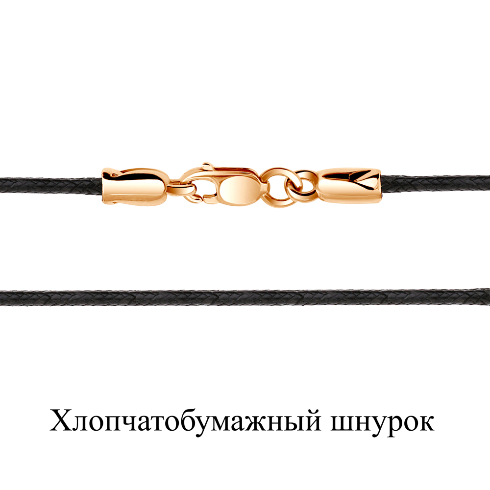 Колье Золото 585
