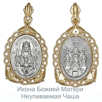 Подвеска Золото 585 Артикул 03-1503-00-401-1111-42