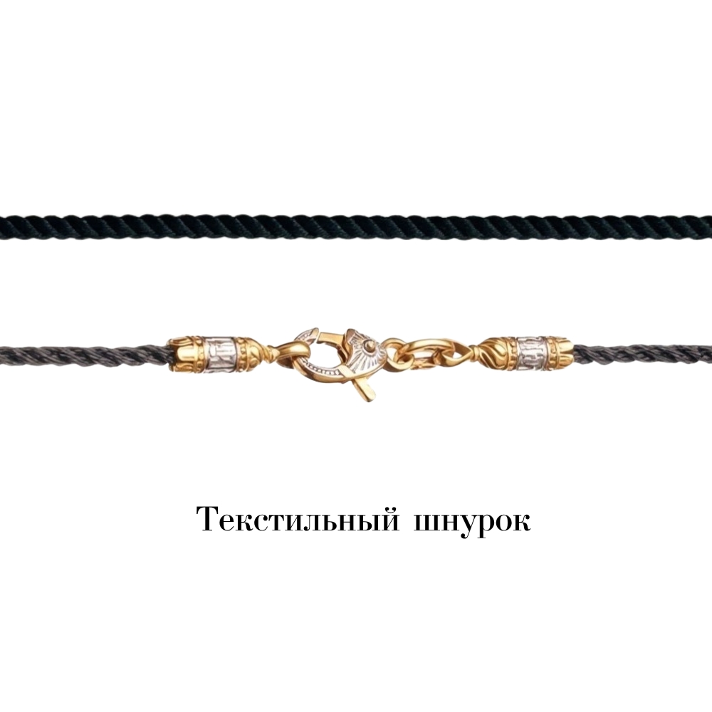 Шнурок Золото 585