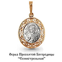 Подвеска Золото 585 Артикул 12515