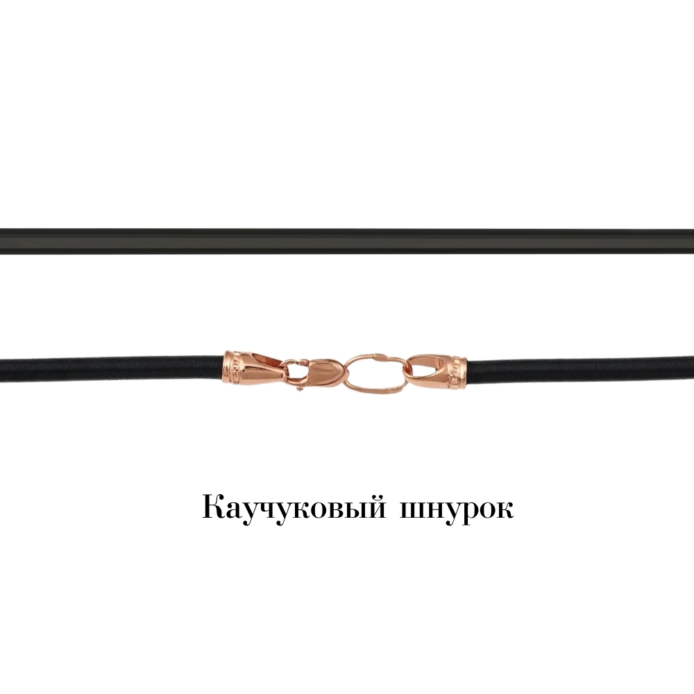 Шнурок Золото 585