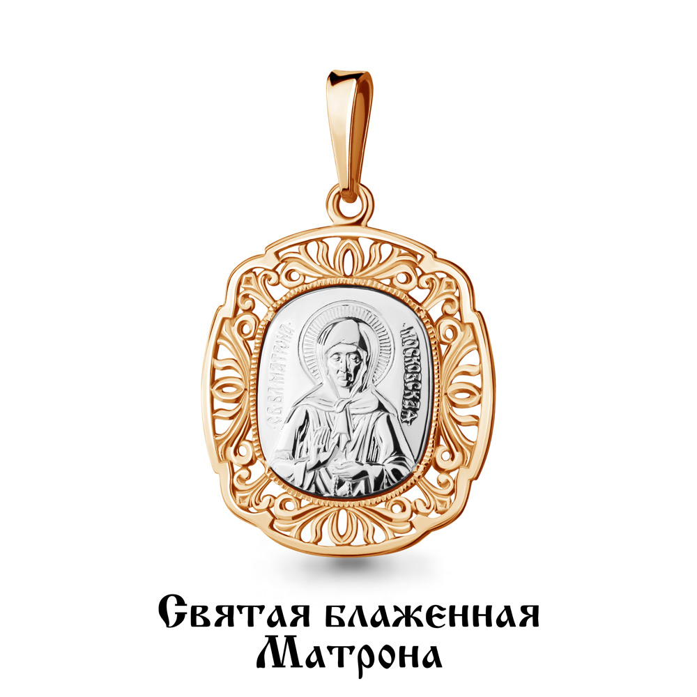 Подвеска Золото 585 Артикул 12567
