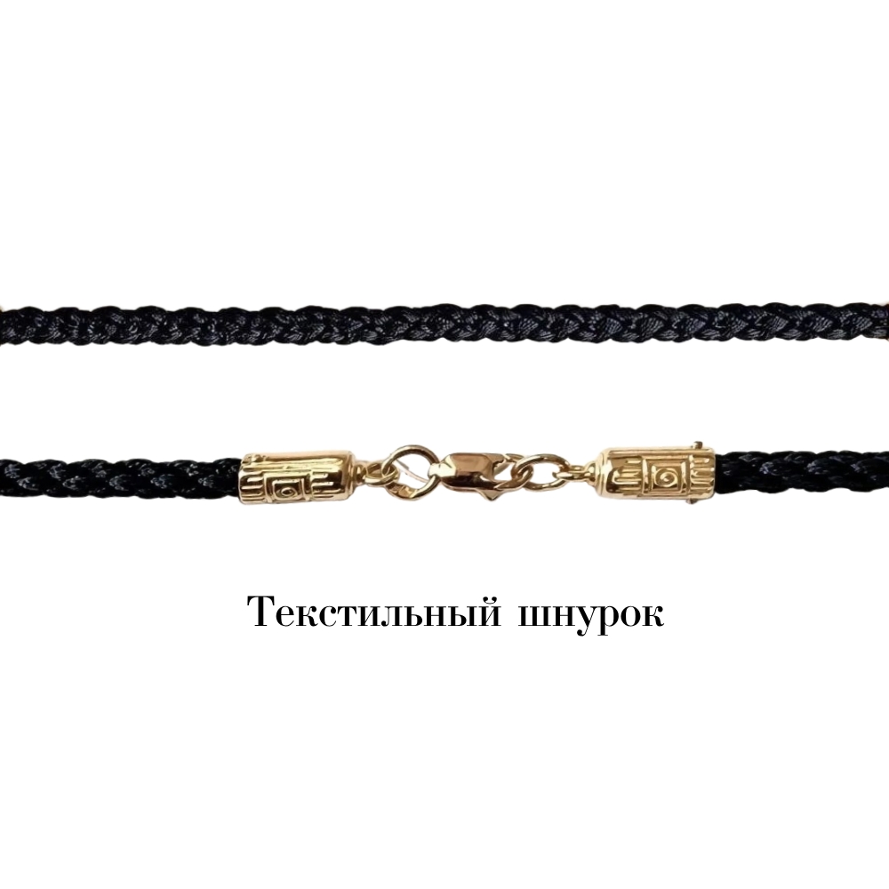 Шнурок Золото 585