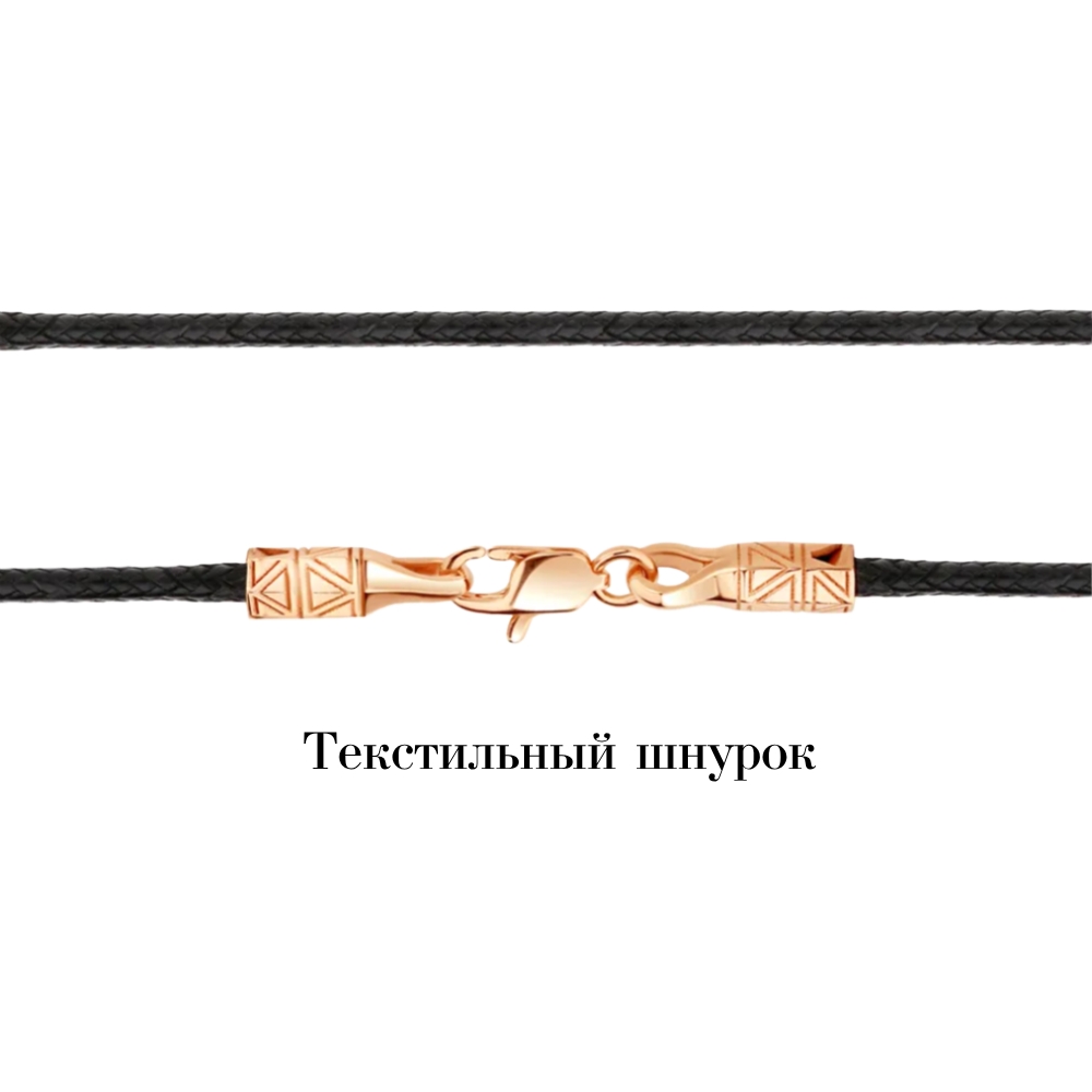 Шнурок Золото 585