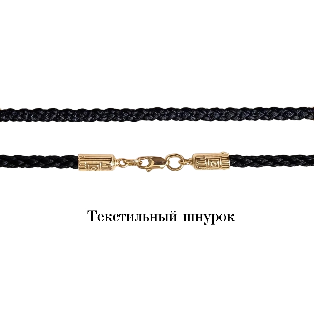 Шнурок Золото 585