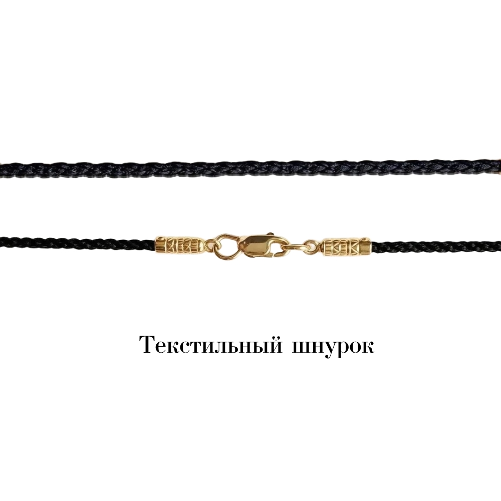 Шнурок Золото 585