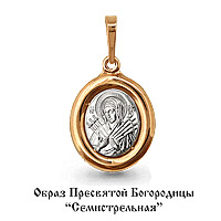 Подвеска Золото 585 Артикул 12507