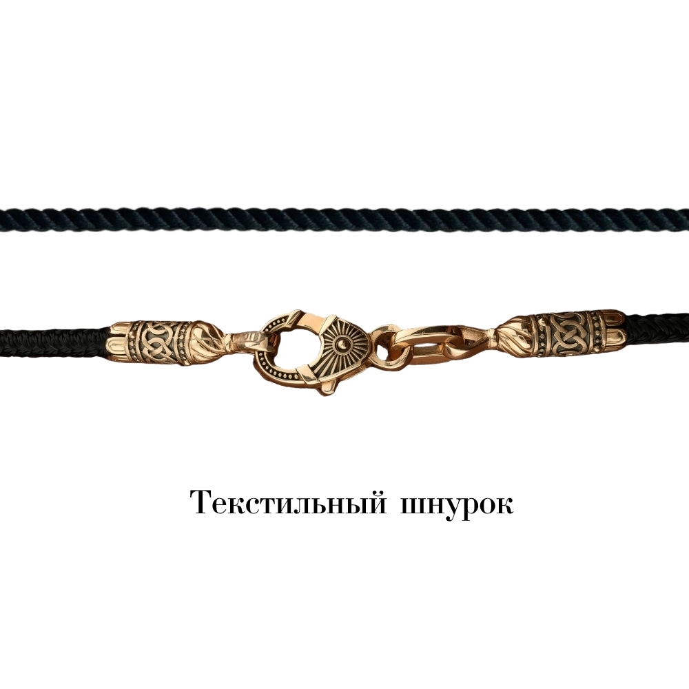 Шнурок Золото 585