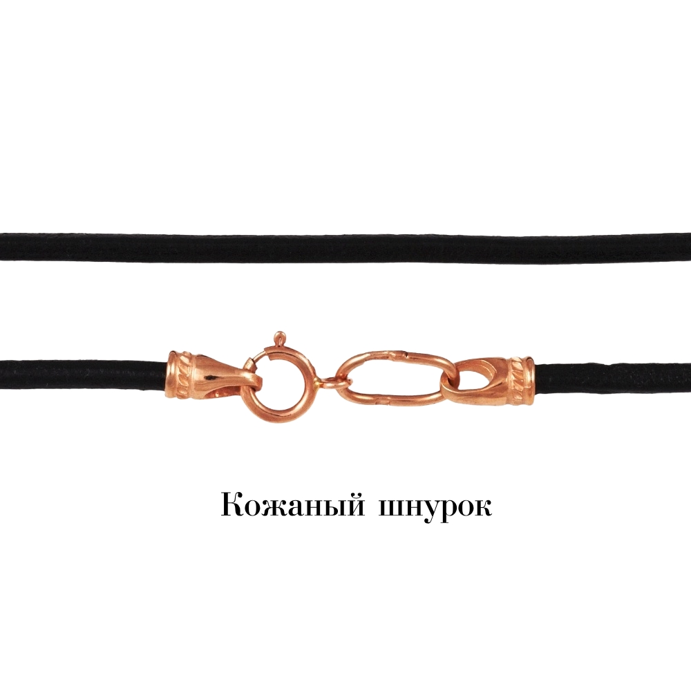 Шнурок Золото 585