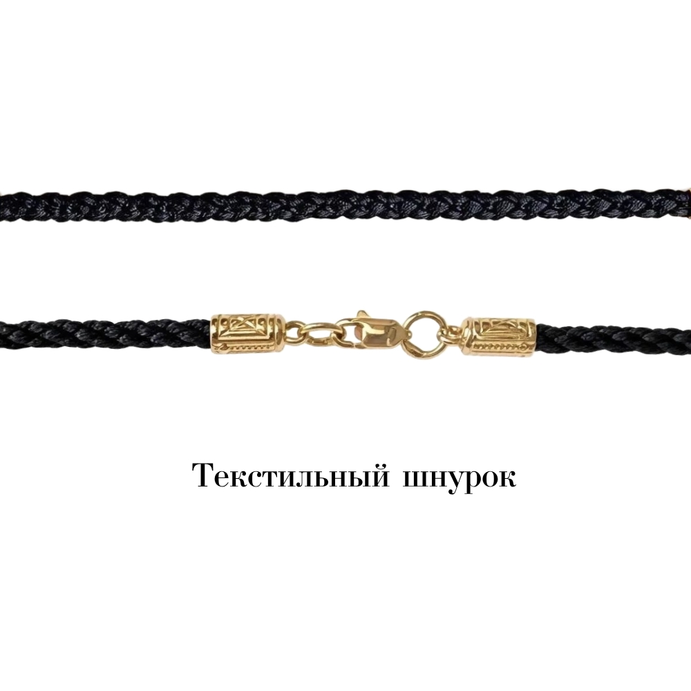 Шнурок Золото 585
