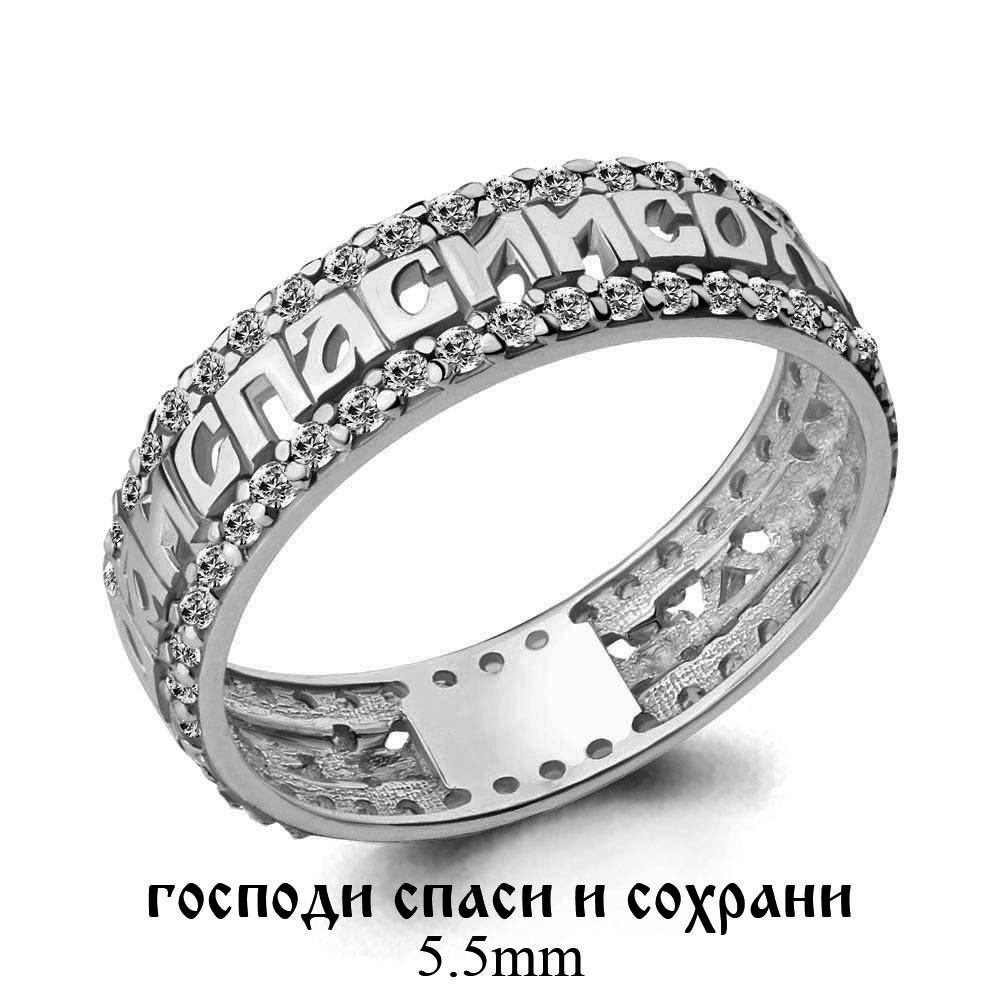 Кольцо Золото 585